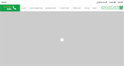 Desktop Screenshot of fibsudan.com