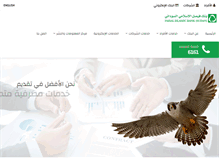 Tablet Screenshot of fibsudan.com